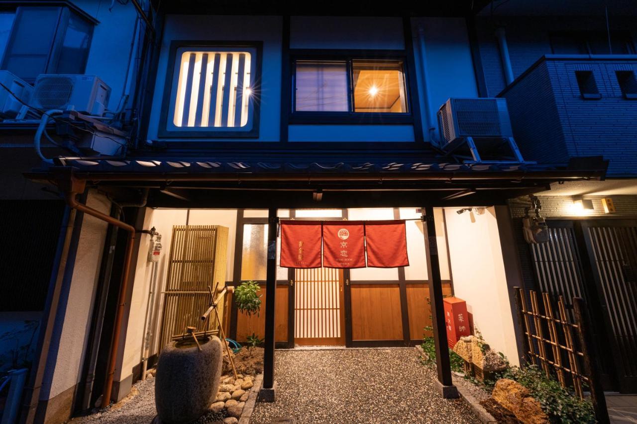 Villa 京恋 黄金屋 à Kyoto Extérieur photo